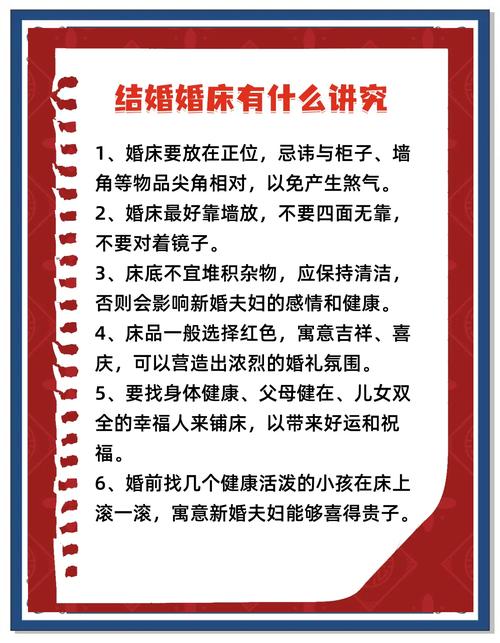 梦见同床人解析吉凶对比与你的运势揭秘