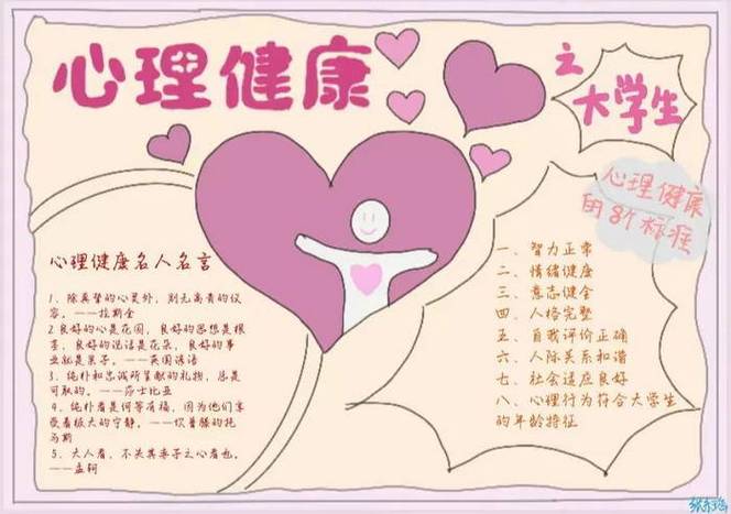 解读梦见黄色背后的深层意义，全面提升你的心理健康
