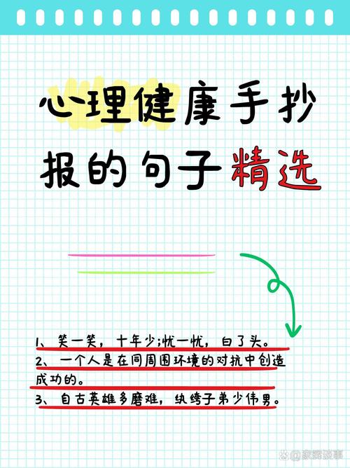 解读梦见黄色背后的深层意义，全面提升你的心理健康
