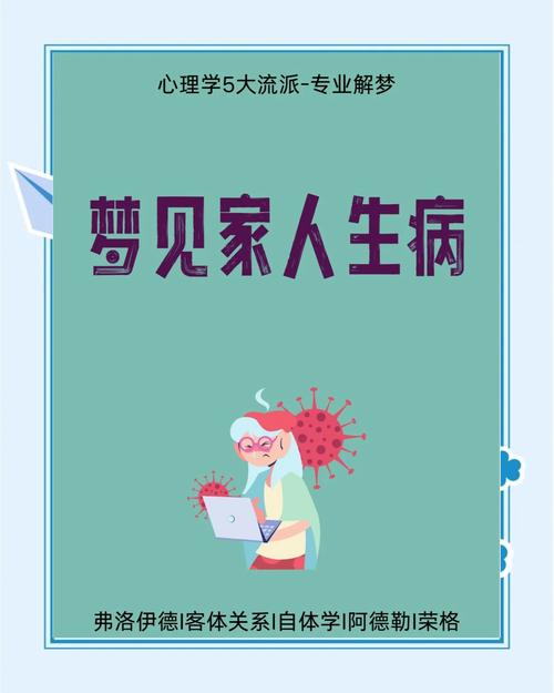 解读梦见黄色背后的深层意义，全面提升你的心理健康