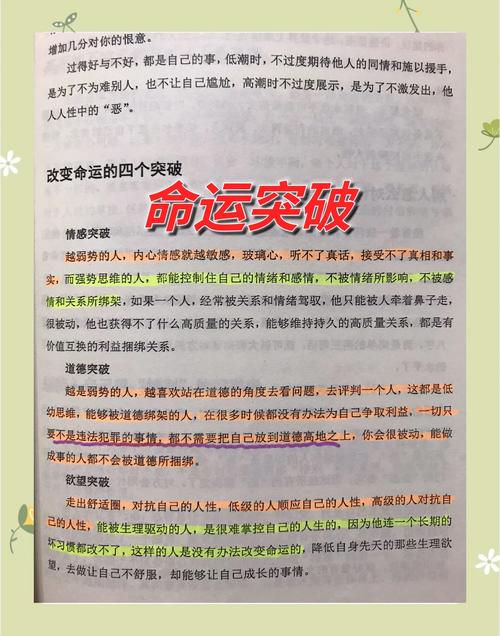梦见自己飞上天的心理解析自我突破 vs 压力释放