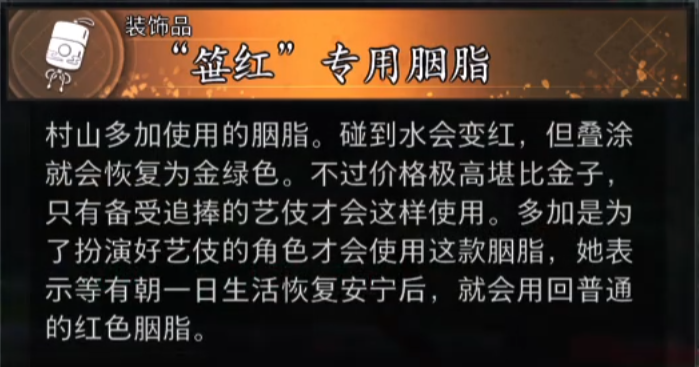 浪人崛起恋爱女角色揭秘：如何选择最佳伙伴？