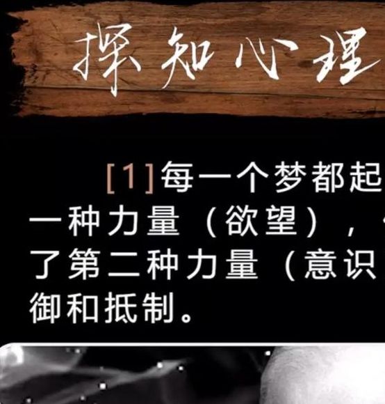 梦见打孔机的深层寓意解析，用户揭示梦境背后的心理密码！