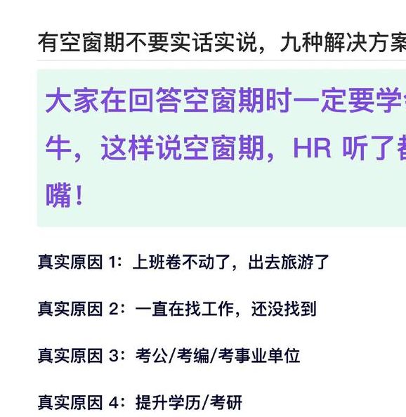 梦见辞职的深层心理解析，用户揭示内心变化的神秘密码！