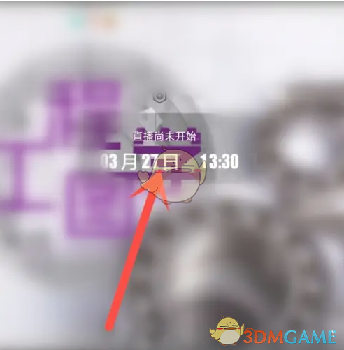 如何轻松预约知到手游直播？详细攻略在此！