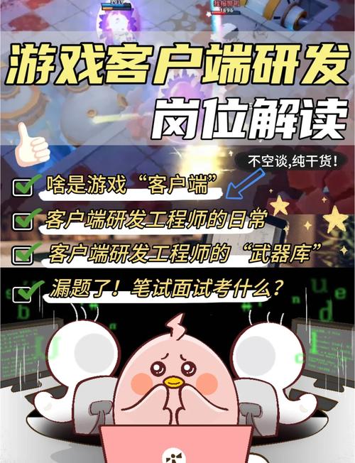 揭秘手游职业：化妆品背后的工程师如何提升游戏体验