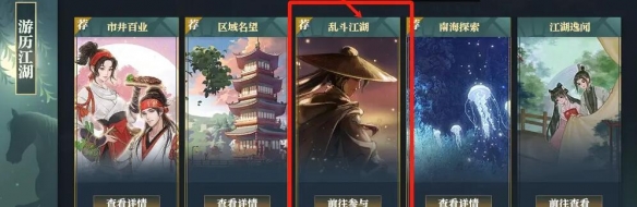 逆水寒手游高效挂机攻略：帮贡获取秘诀详解