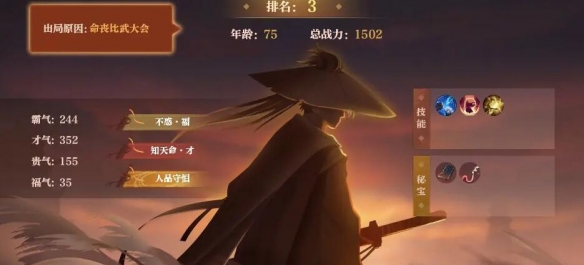 逆水寒手游高效挂机攻略：帮贡获取秘诀详解