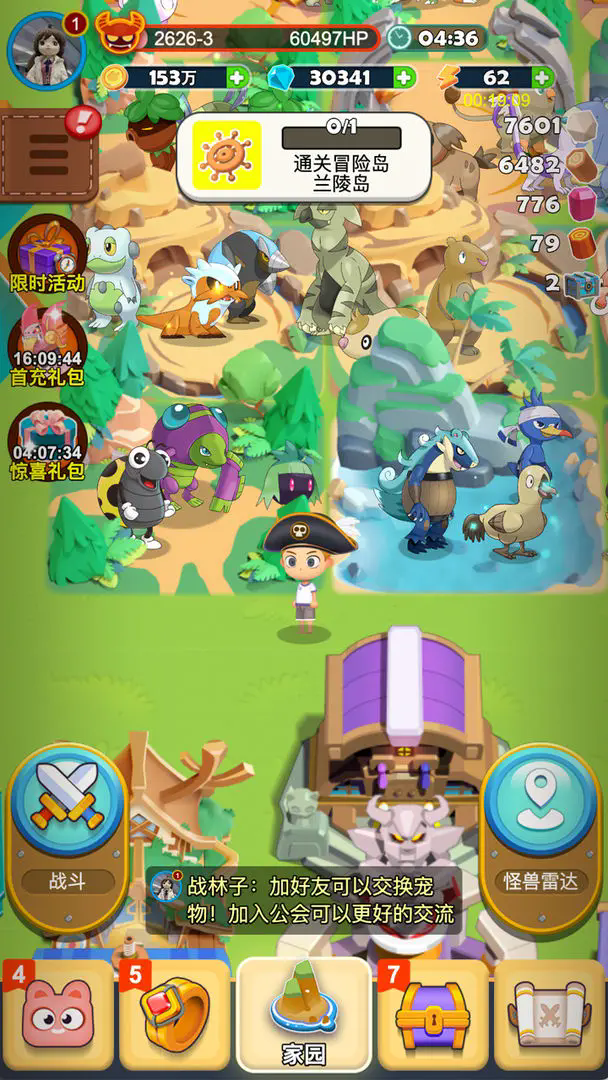 手游攻略：怪兽宝贝预约下载入口全解析 - 如何高效掌握游戏核心技能？