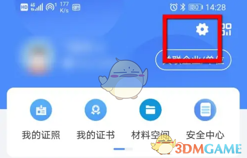 轻松取消赣服通授权证件：全面攻略助你畅享手游体验