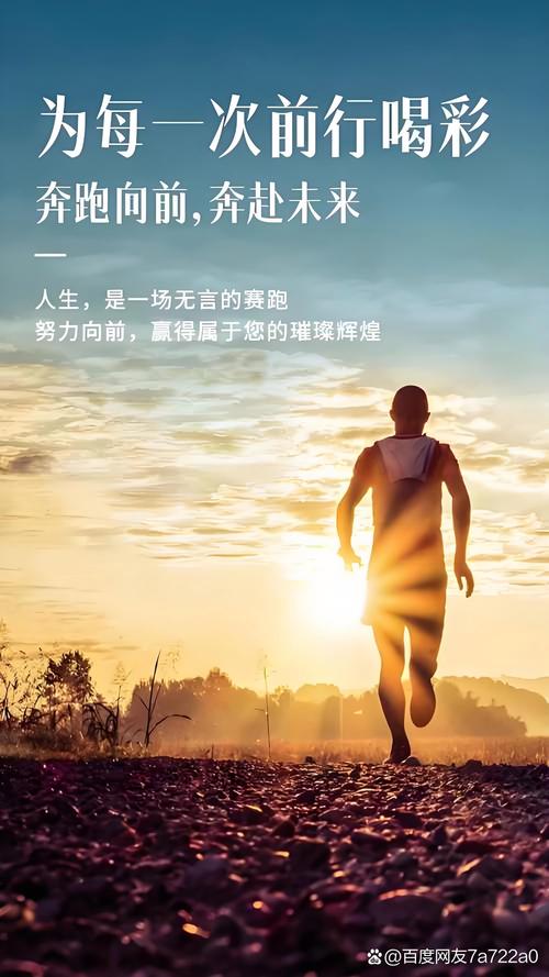 梦见攀登的象征意义自我突破还是压力重重？分析与对策