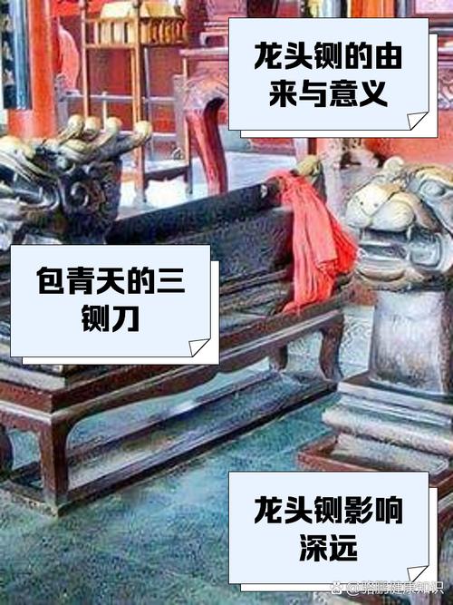 梦见铡刀象征意义深度解析揭示内心隐藏的警示信号