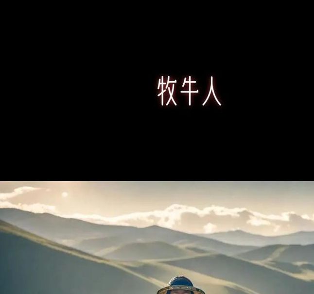 梦见牧羊人象征哪些吉兆？如何解读梦境背后的深意？