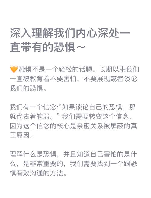 梦见尸架解读内心恐惧与心理健康提升策略