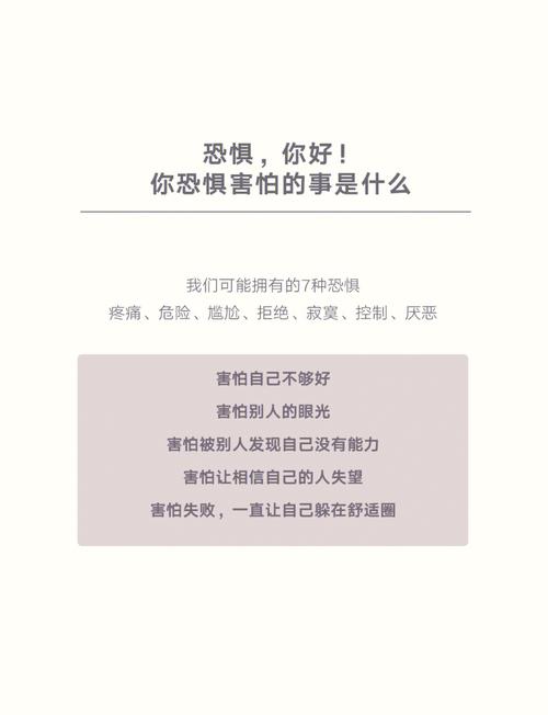 梦见尸架解读内心恐惧与心理健康提升策略