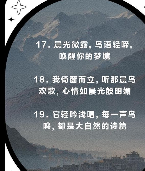 梦见鸟鸣的8种寓意探索梦境背后深层次含义