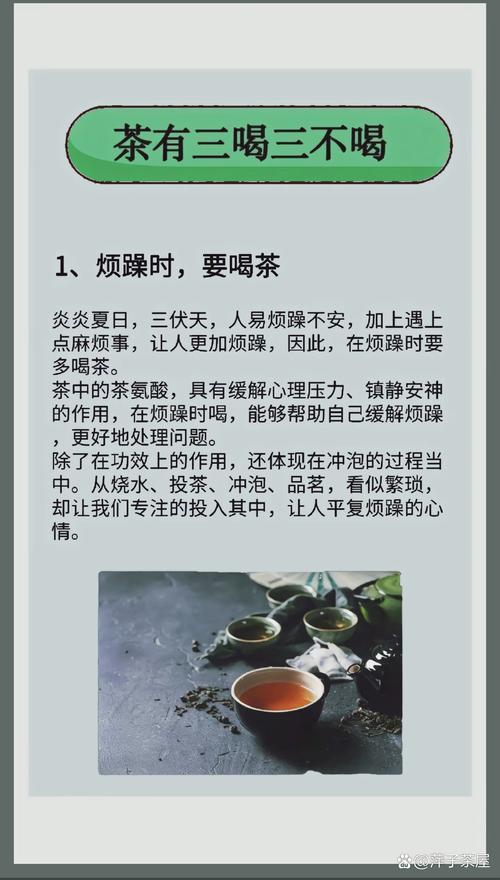 梦见倒茶预示哪些？深度揭秘心理暗示与高效解决方案