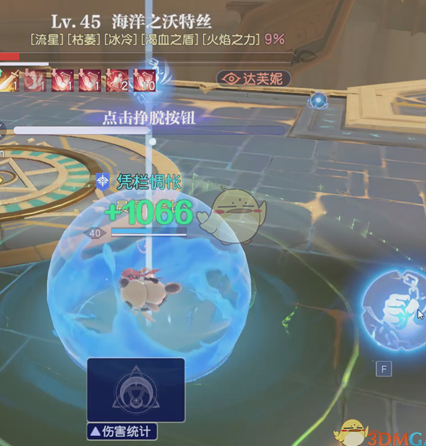 手游攻略秘籍：轻松通关〈悠星大陆〉大秘境先王之陵第15层