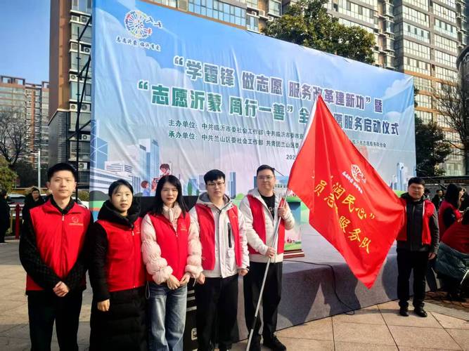 临沂市财政局的神秘志愿活动：学雷锋双报到背后的故事，你不知道的惊喜！