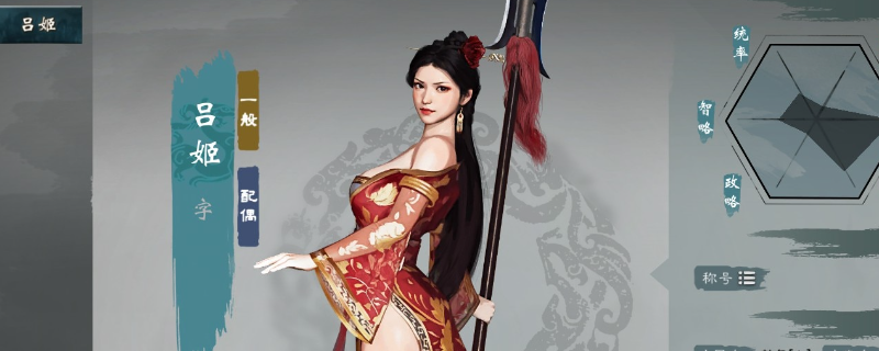 揭秘英雄立志传：三国志快速提升关系秘诀，你不知道的小技巧！