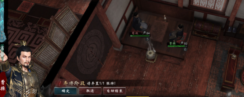 揭秘英雄立志传：三国志快速提升关系秘诀，你不知道的小技巧！