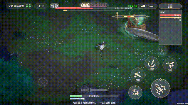 辉烬Embers必学战斗技巧：揭秘玩家不外传的制胜秘诀