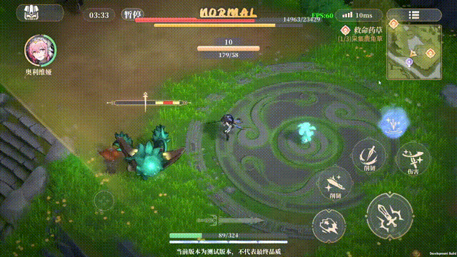 辉烬Embers必学战斗技巧：揭秘玩家不外传的制胜秘诀