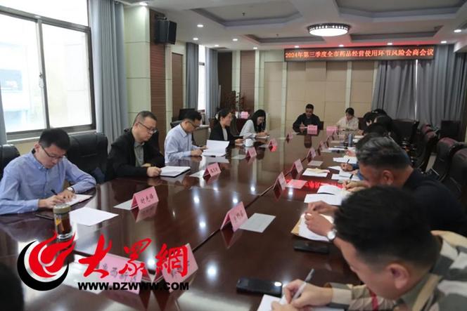 菏泽市市场监管局动员会：中央八项规定背后的深远影响？