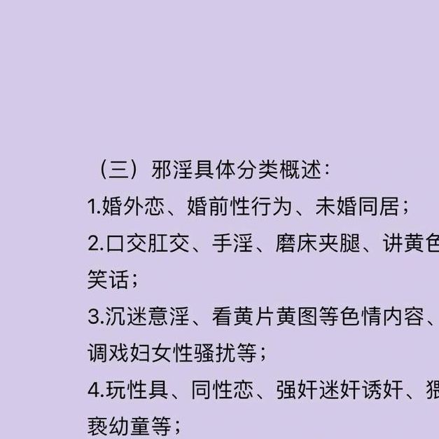 解密梦见流氓的5个心理暗示权威专家详解