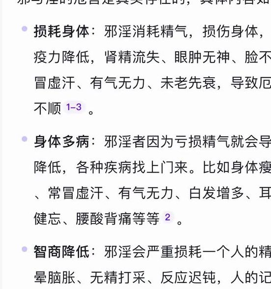 解密梦见流氓的5个心理暗示权威专家详解