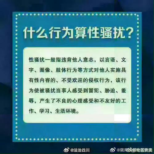 解密梦见流氓的5个心理暗示权威专家详解