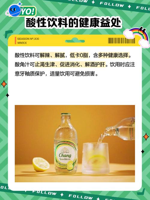 梦见酸味饮料象征哪些？揭示潜意识深层秘密