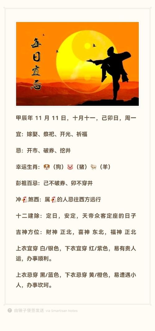 解密梦见清漆预兆，提升生活运势的实用指南