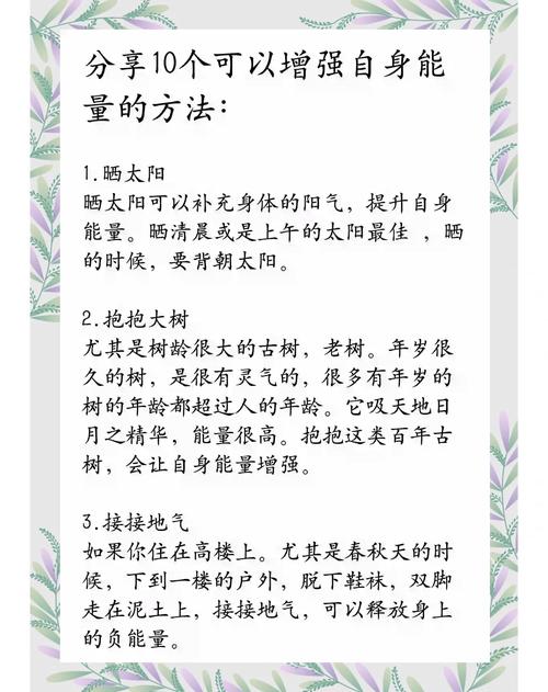解密梦见清漆预兆，提升生活运势的实用指南