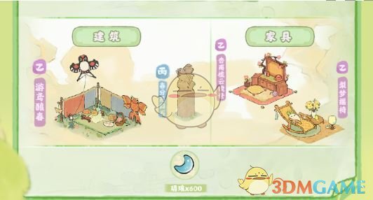 手游攻略 | 打开桃源深处有人家春分花朝活动新奥秘：高效玩法解析