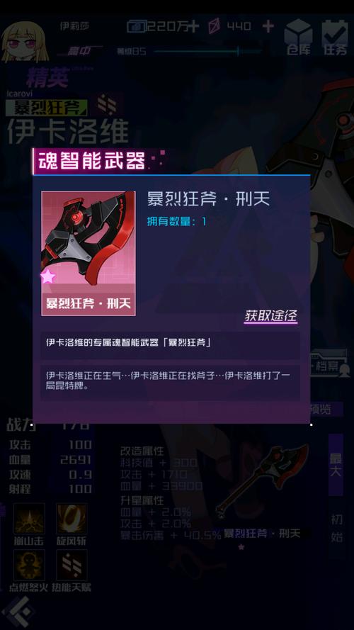 揭秘古魂青春女神伊登：必学羁绊技能，快速提升战力