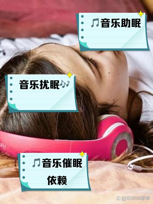 梦见音乐的深远心理影响，解读探索潜意识中的情感共鸣！