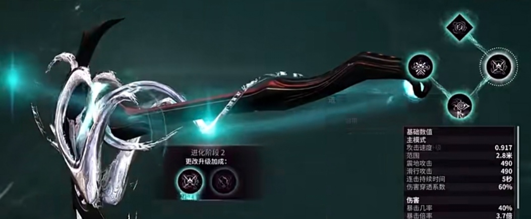 星际战甲镰刀武器深度揭秘：哪款最强悍，玩家不可错过的选择！