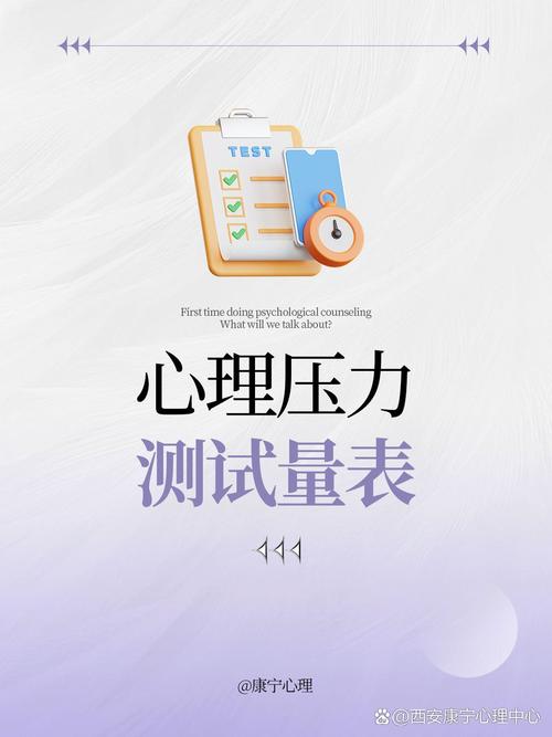 梦见电视智力游戏解读心理启示与潜在压力分析