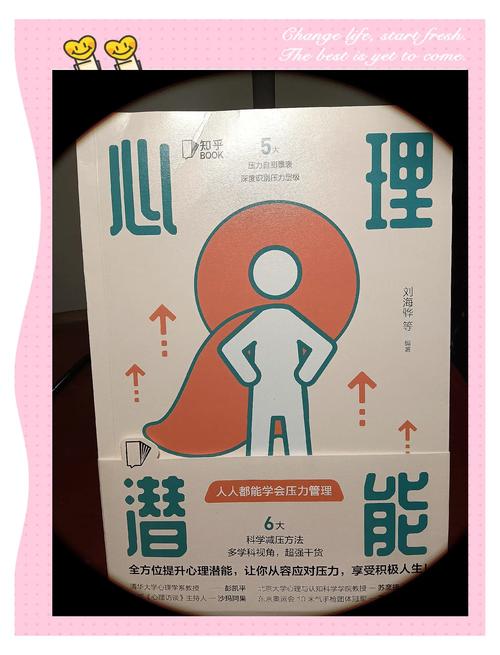 梦见电视智力游戏解读心理启示与潜在压力分析