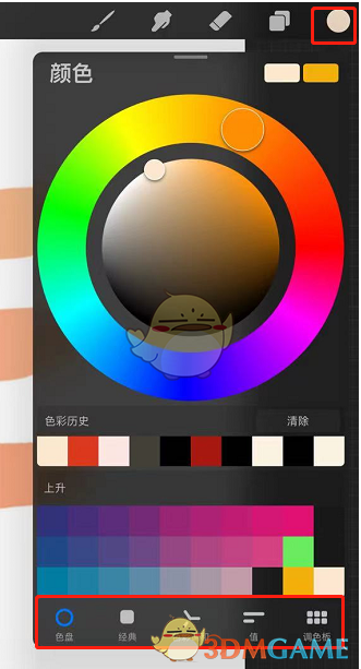 如何在Procreate中精准调出纯白色？掌握这些实用技巧！