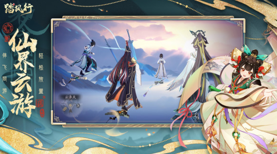 踏风行最全坐骑攻略：解锁隐藏技巧，轻松提升战力