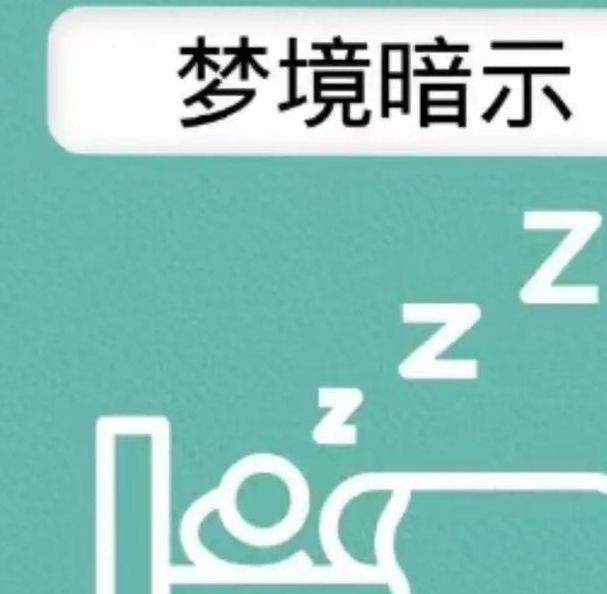 梦境解析梦见强风象征心理暗示与生活变化？