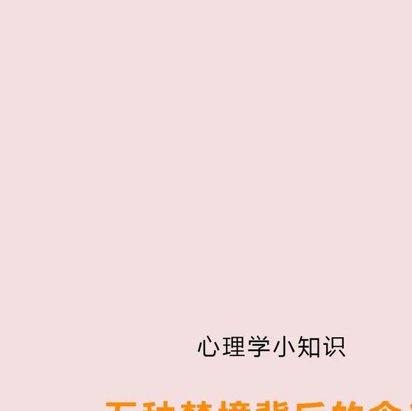7个梦见泥污的象征意义与心理解读，揭示梦境奥秘
