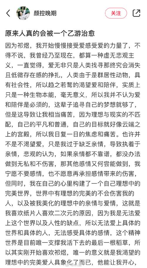 梦见契约解析内心渴望与现实生活的深度连接