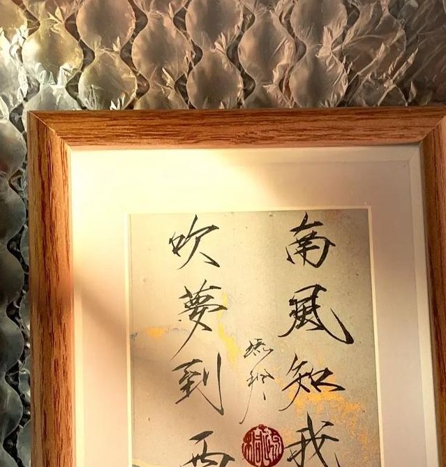 梦见书法象征哪些深层含义？探索梦境与艺术的神秘联结