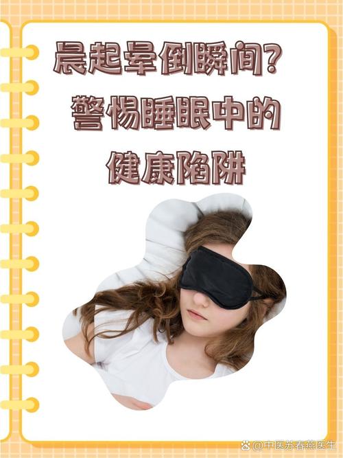 梦见身体倒立暗藏哪些心理暗示和生活启示？