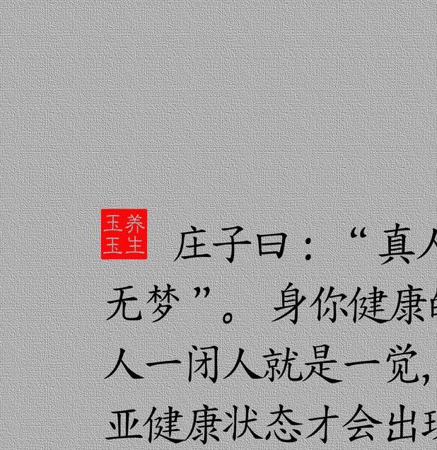 梦见身体倒立暗藏哪些心理暗示和生活启示？