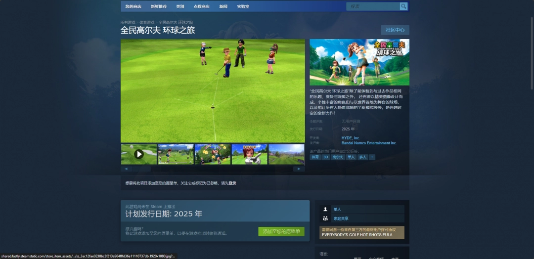 想畅玩全民高尔夫 环球之旅？如何快速下载安装这款游戏攻略？