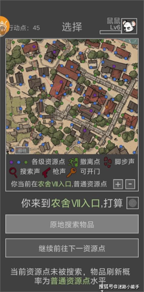 如何快速掌握老鼠大冒险？新手必看攻略技巧